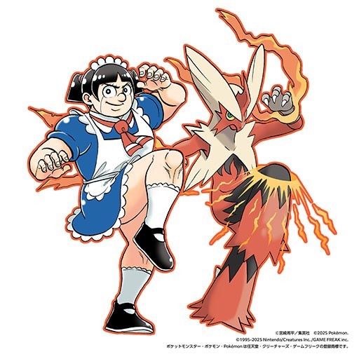 Weekly Shonen Jump 2025 #36 37 Pokemon collab One Piece Kagurabachi Japanese New