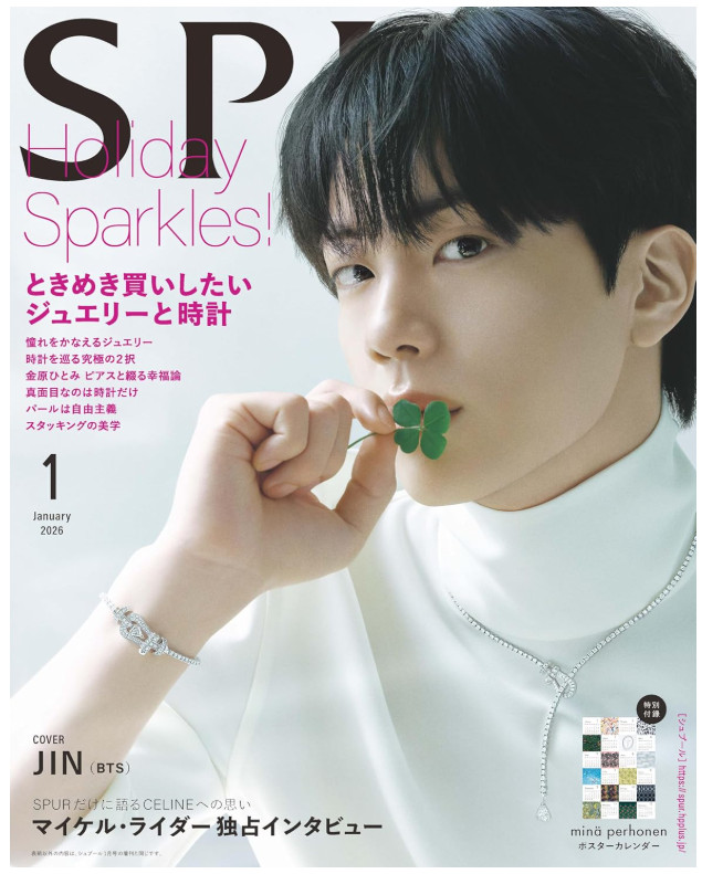 [ BTS JIN ] SPUR Jan 2026 Japan Magazine | Holiday Sparkles Jewelry Issue