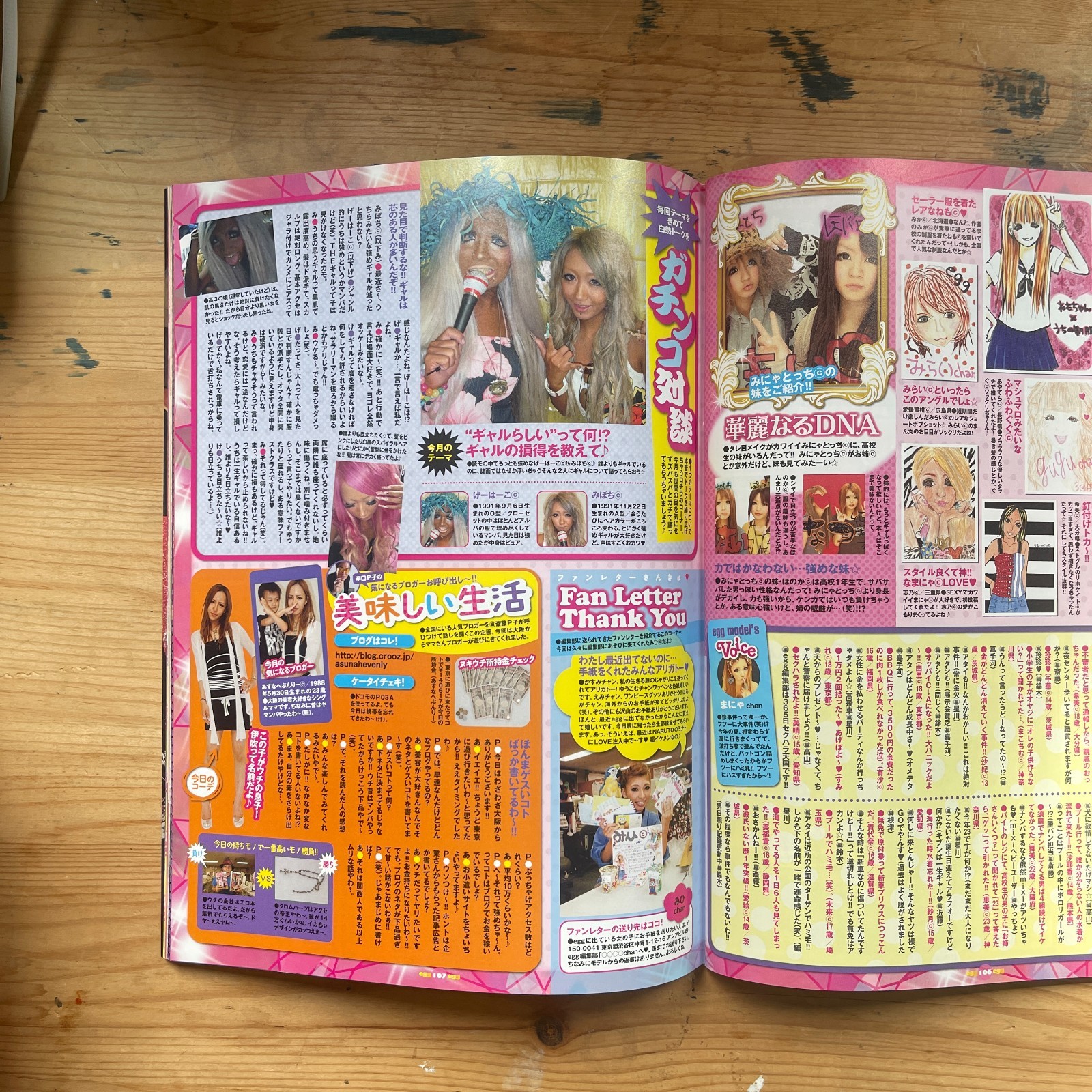 egg No 181 November 2011 Japanese Gyaru Fashion Magazine Shibuya Snap Taiyo Tosh