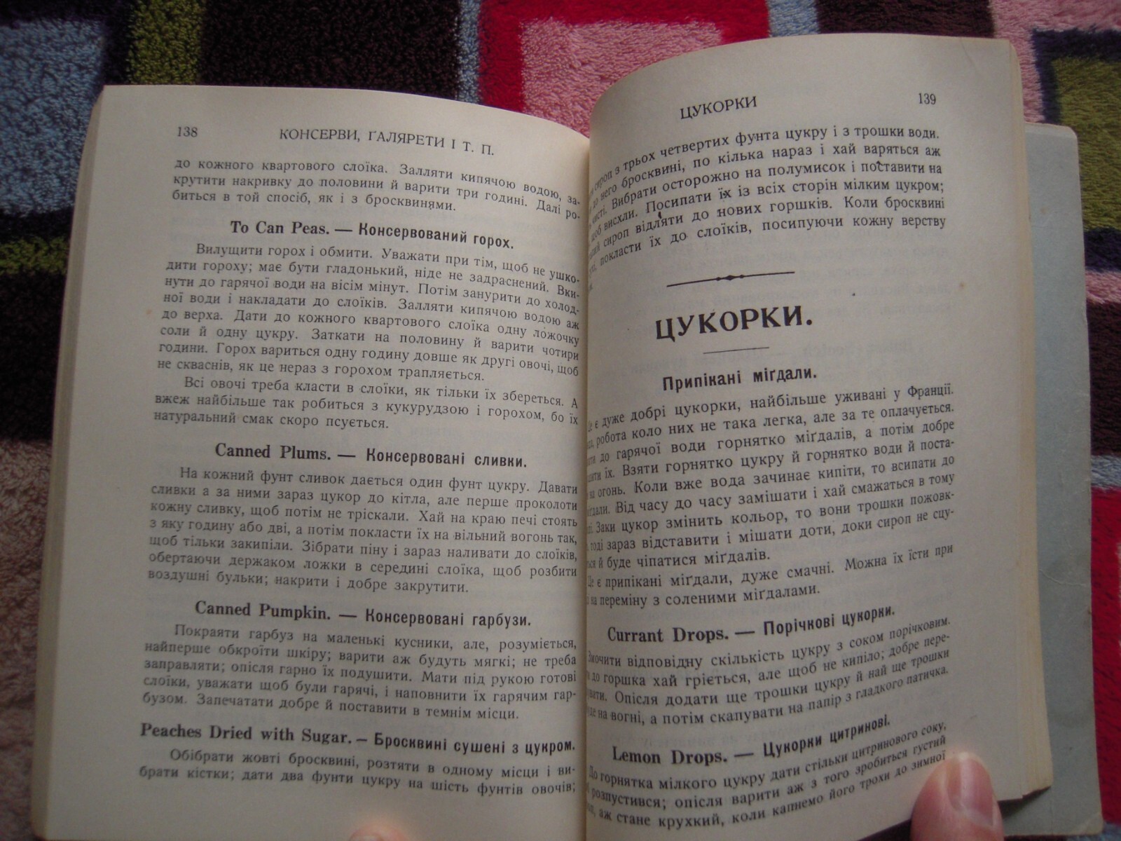 VTG 1953 УКРАЇНСЬКИ – АНҐЛІЙСЬКА КУХАРКА LIMITED EDITION PAPERBACK 206 PAGES