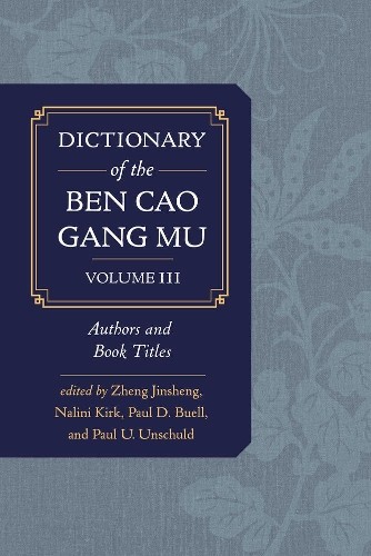 Zheng Jinsheng Nalini Kirk Paul Dictionary of the Ben cao gang mu, (Hardback)
