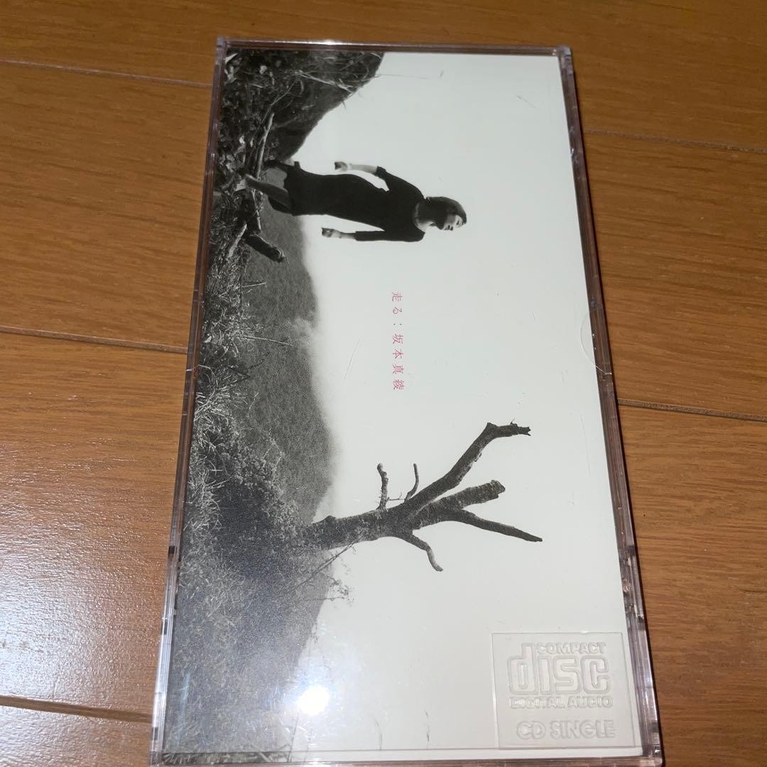 Maaya Sakamoto Runs 8cm Single Yoko Kanno