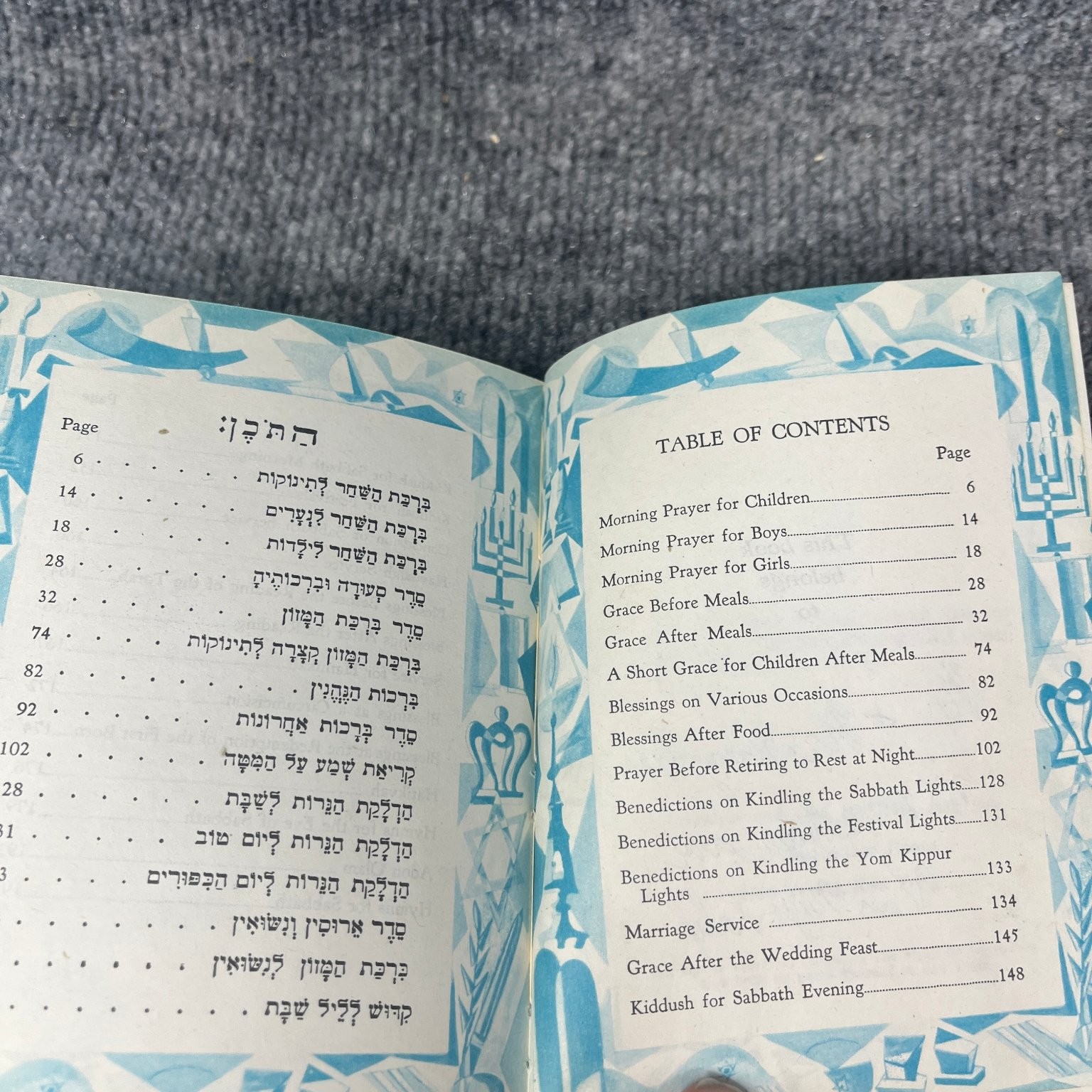 Illustrated Prayers Blessings Hymns Burstein 1954 Jewish Hebrew English KTAV