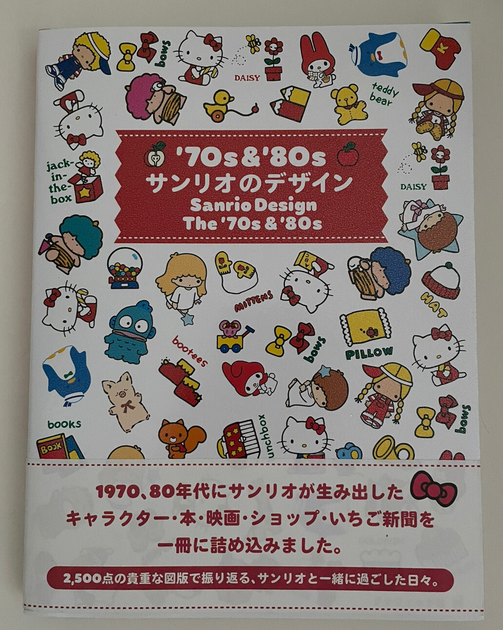 SANRIO CHARACTER DESIGN 70s-80s JAPAN BOOK HELLO KITTY NEW ART ILLUSTRATION