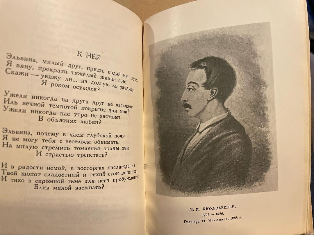 Alexander Pushkin А. С. Пушкин Полное собрание сочинений 1-3 6-10 HC Rus 1949