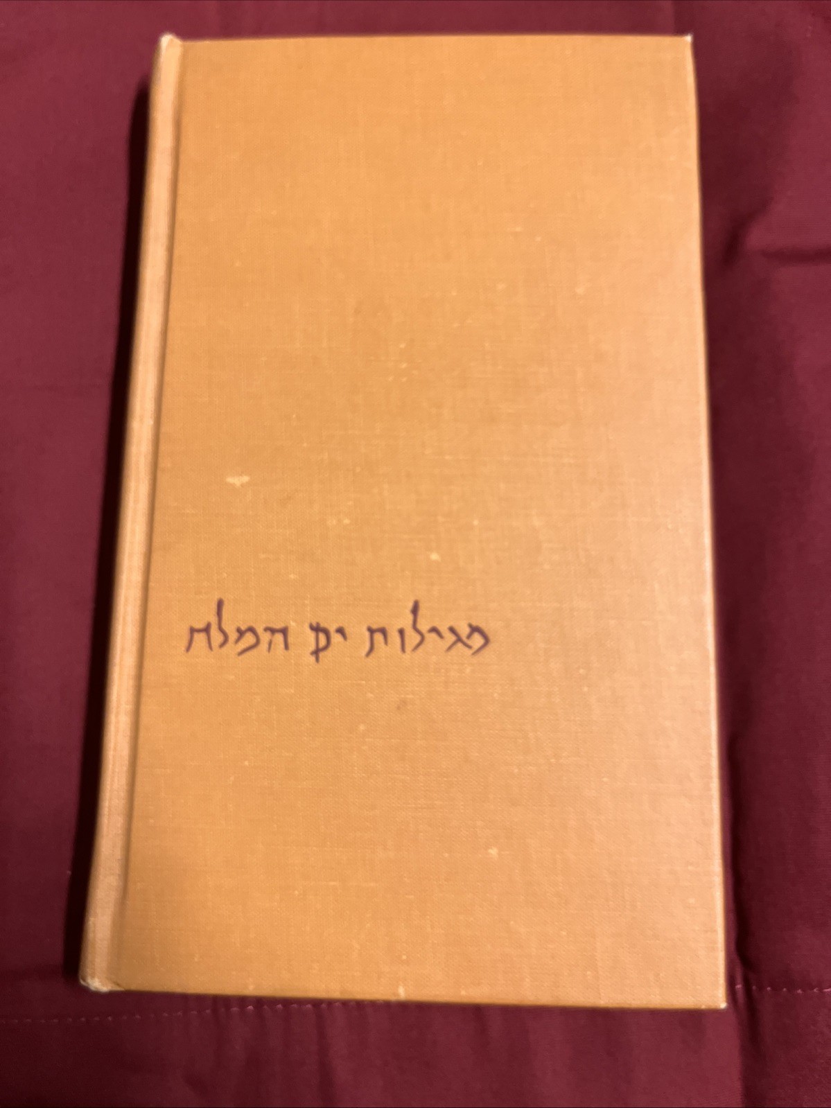 THE SCROLLS FROM THE DEAD SEA by Edmund Wilson, Seventh Printing 1956, Hardcover