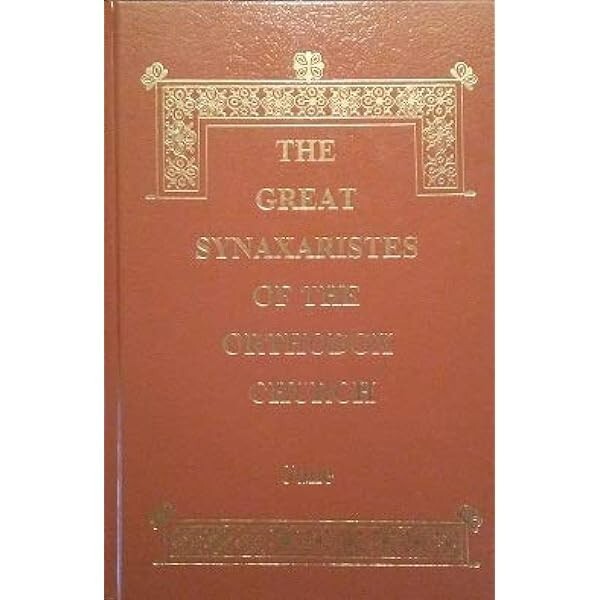 Great Synaxaristes – April