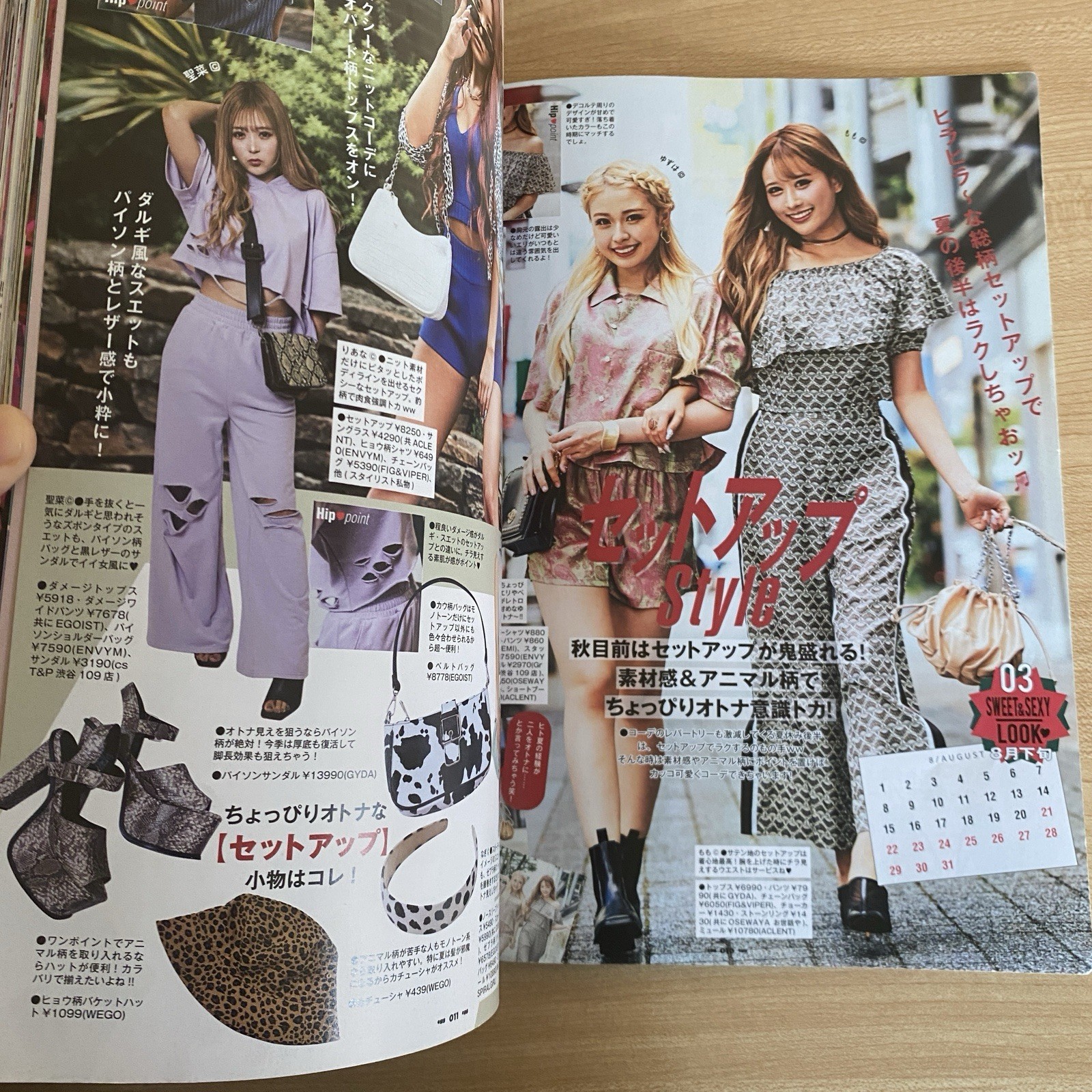 egg 2021 Summer & Autumn Japanese Women&rsquo;s Fashion Magazine Gal Kawaii JAPAN