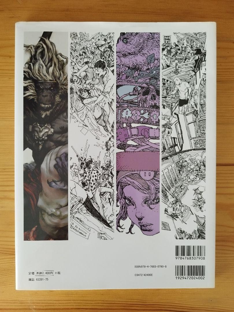 Katsuya Terada + Kim Jung Gi Illustration Japanese Book NEW