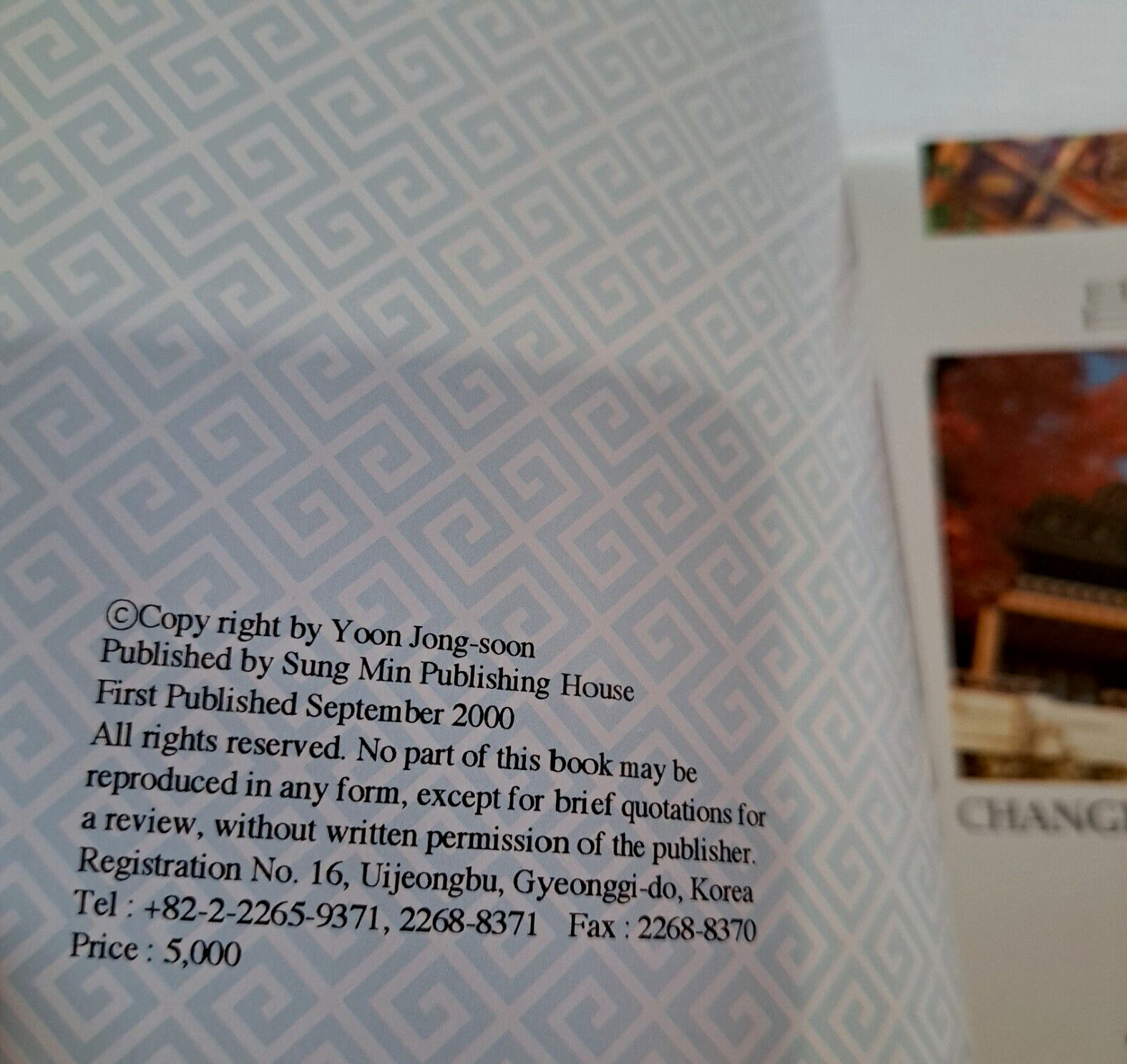 CHANGDEOKGUNG PALACE South Korea Tourist Souvenir BOOK ENGLISH Photos Tour Guide