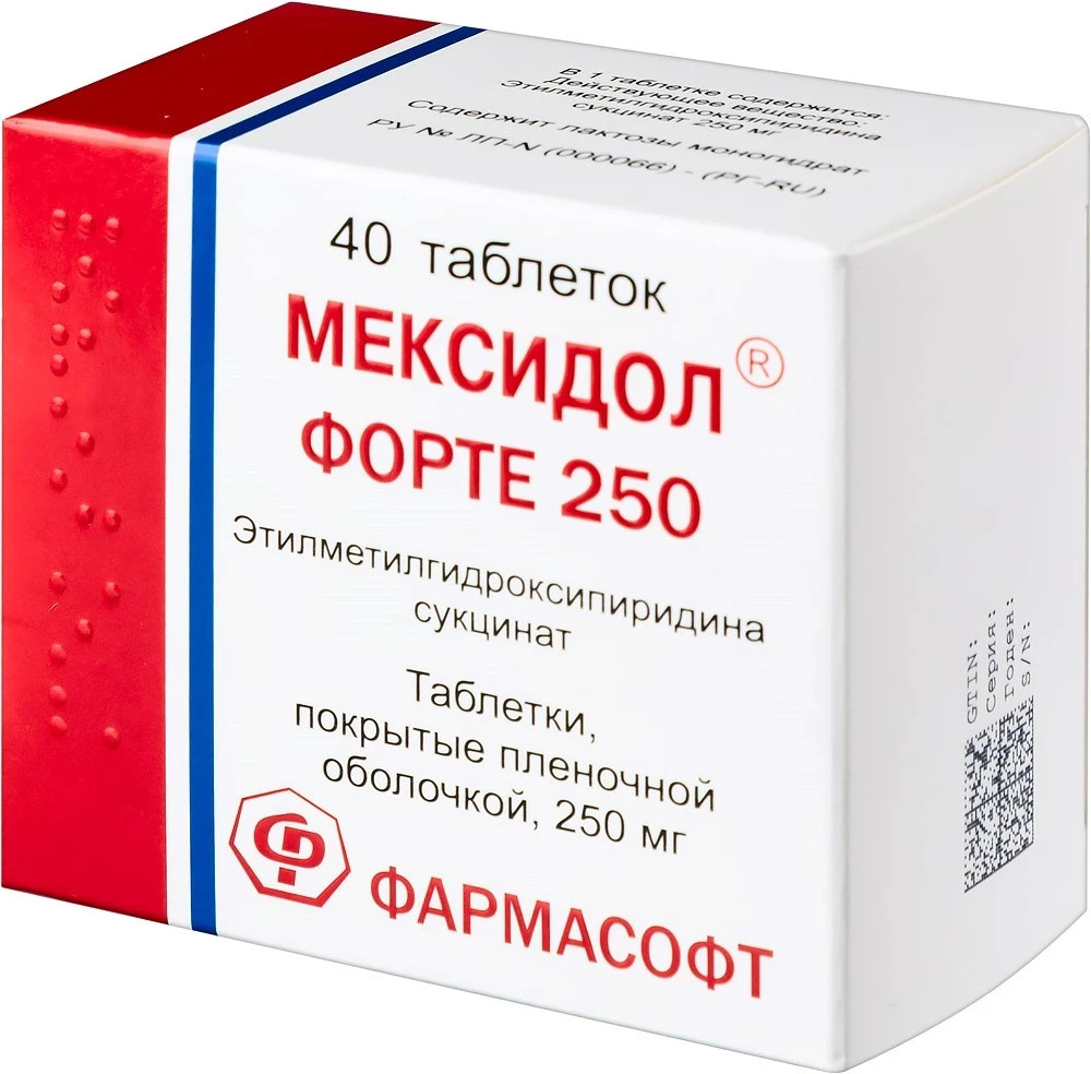 Мексидол Форте | Combo set x1 InfoGuide & x1 Ref unit for visual verification