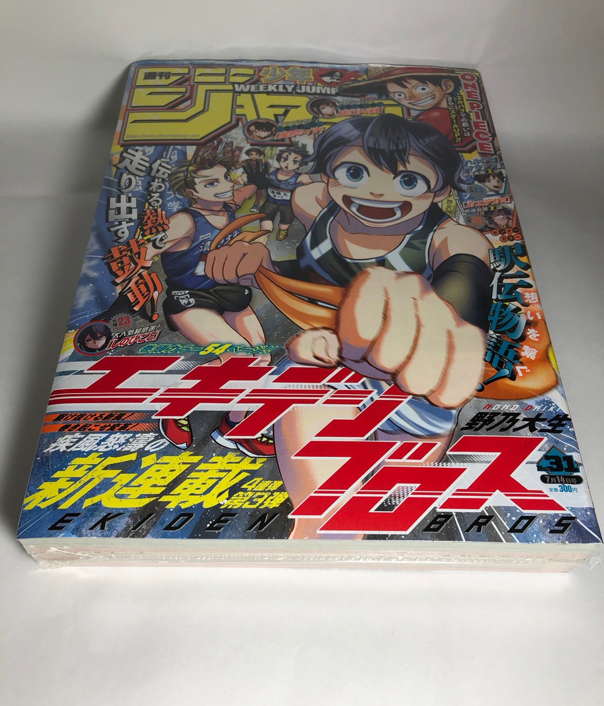 Weekly Shonen Jump 2025 No. 31 Japanese Magazine SAKAMOTO DAYS ONE PIECE