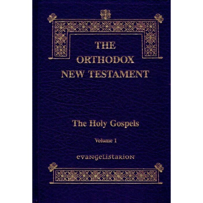 The Orthodox New Testament – Vol. 2: Acts, Epistles, and Revelation