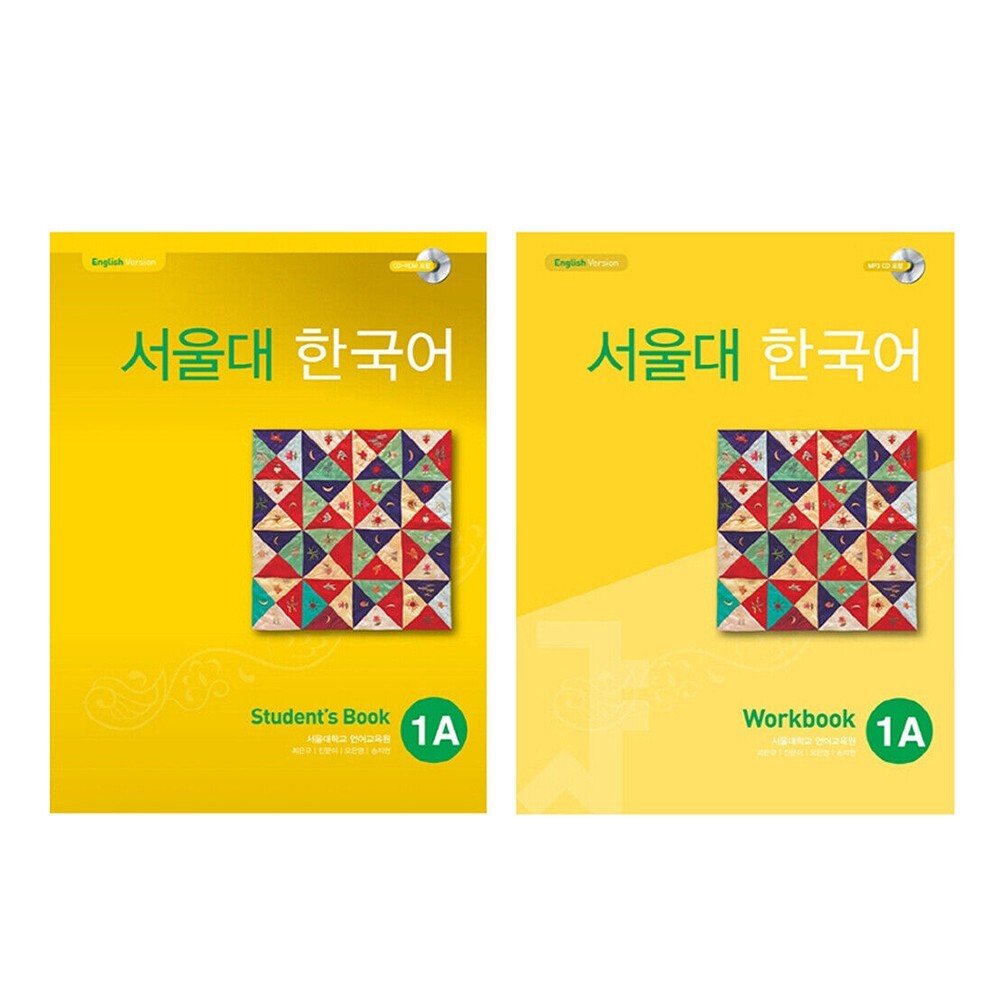 Seoul National University Korean 1A Student&rsquo;s Book + Workbook with CD Set