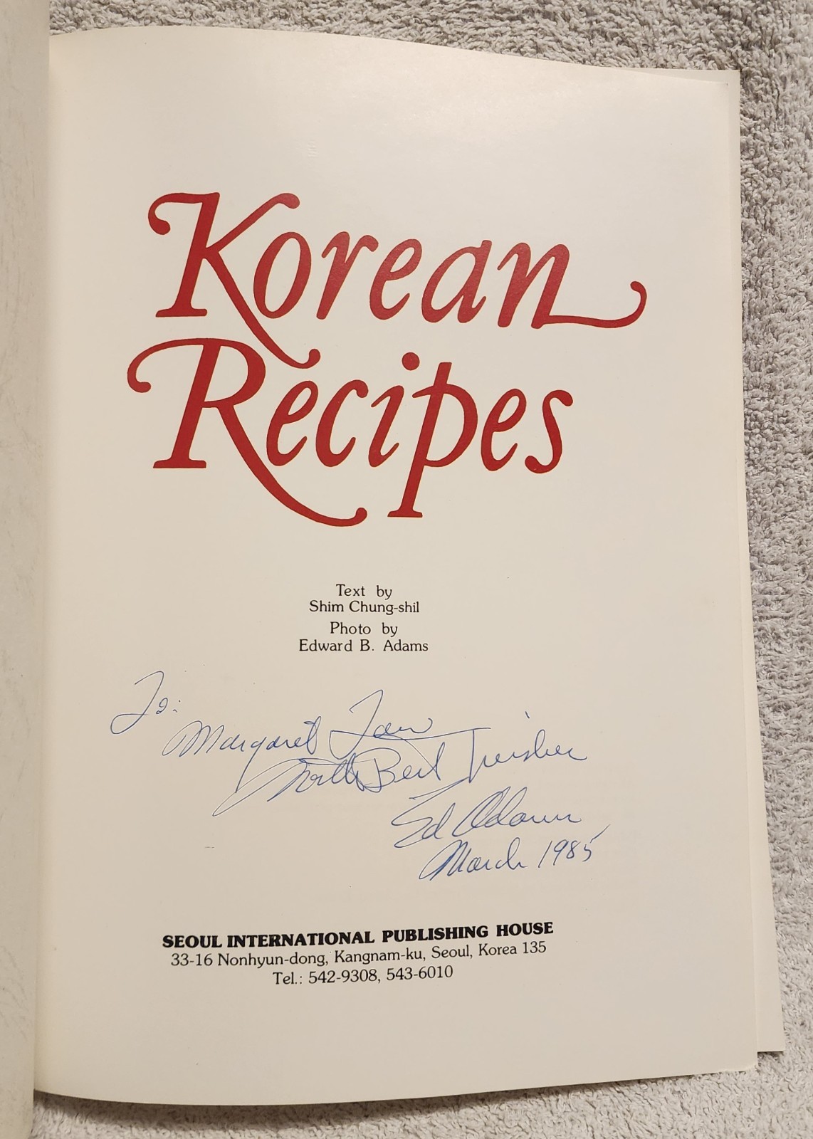 Korean Recipes by Shim Chung Shil 1985 Paperback Cookbook Seoul South Korea