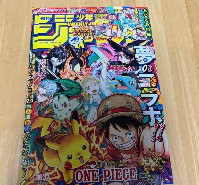 Weekly Shonen Jump 2025 #36 37 Pokemon collab One Piece Kagurabachi Japanese New