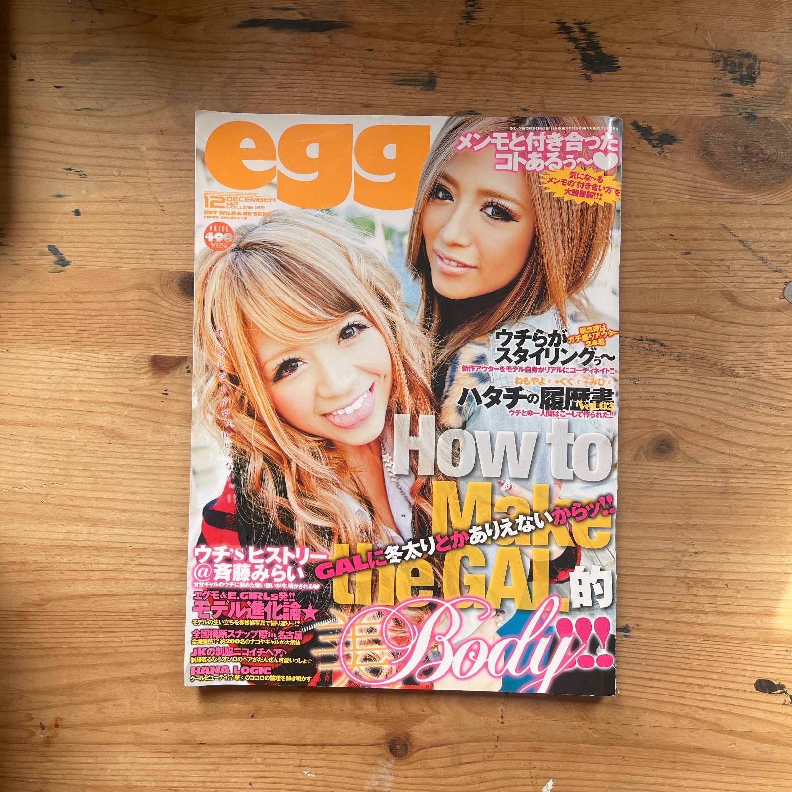 egg No 182 December 2011 Japanese Gyaru Fashion Magazine Shibuya Snap Taiyo Tosh