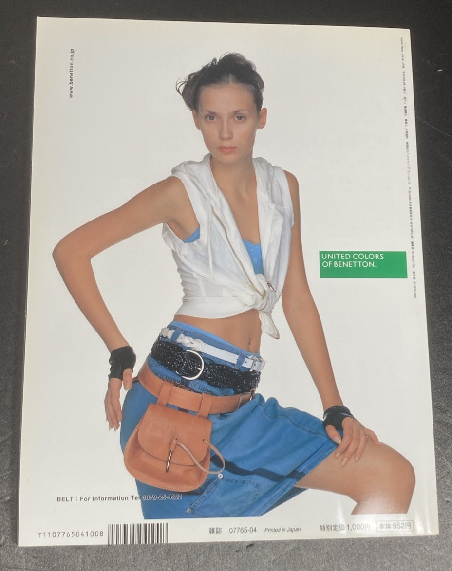 Fashion News Japanese Magazine 2004 S/S Paris Haute Couture Collection Runway