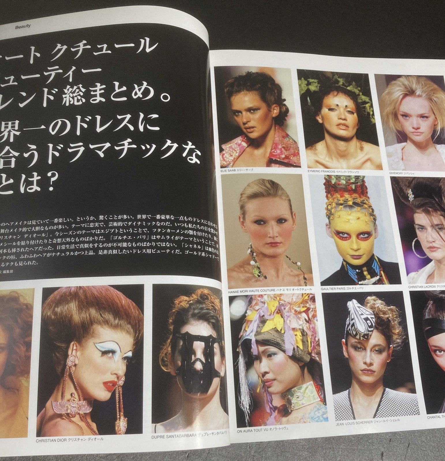 Fashion News Japanese Magazine 2004 S/S Paris Haute Couture Collection Runway