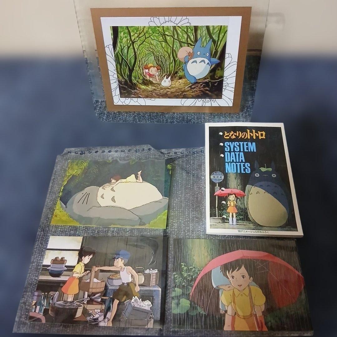 Anime Magazine July 1989 My Neighbor Totoro Ghibli Poster Bonus Notes