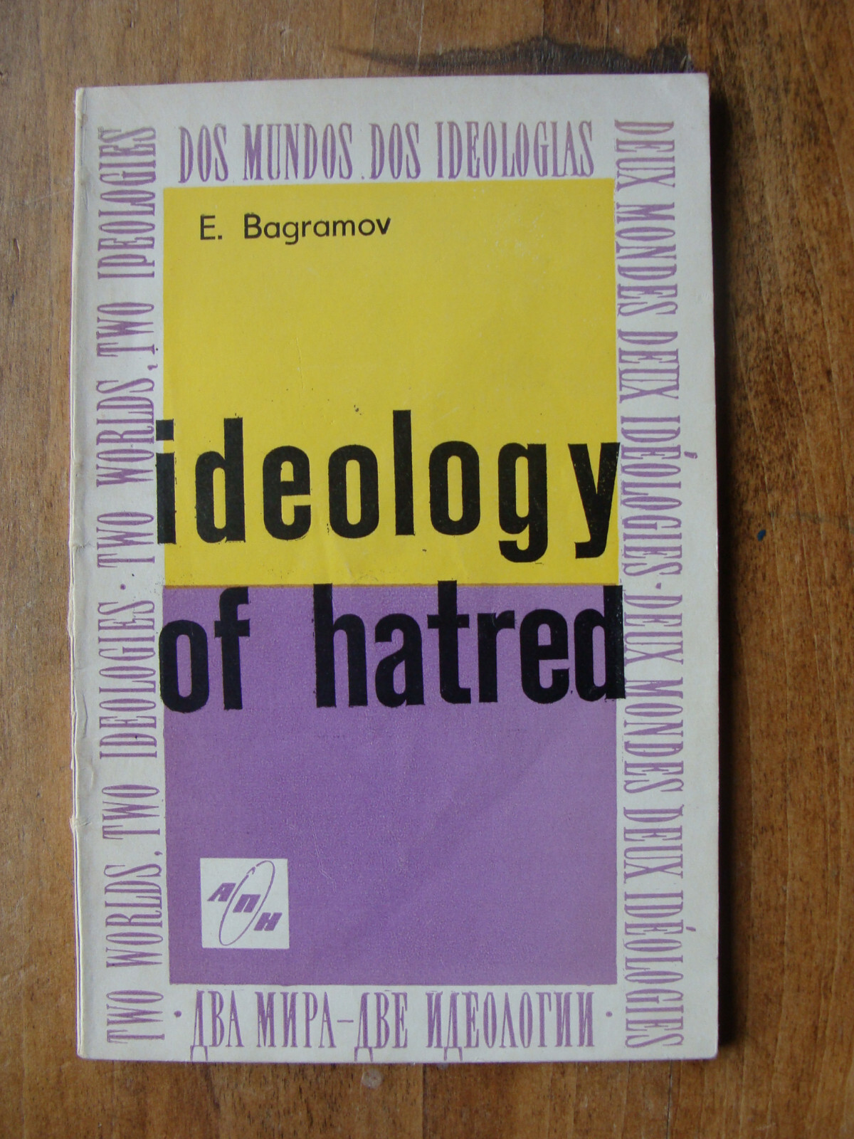 Ideology Of Hatred (Small Softcover) Bagramov USSR Soviet Russia Socialism Marx