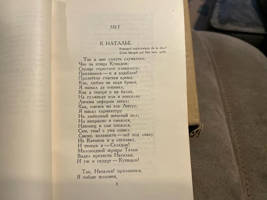 Alexander Pushkin А. С. Пушкин Полное собрание сочинений 1-3 6-10 HC Rus 1949