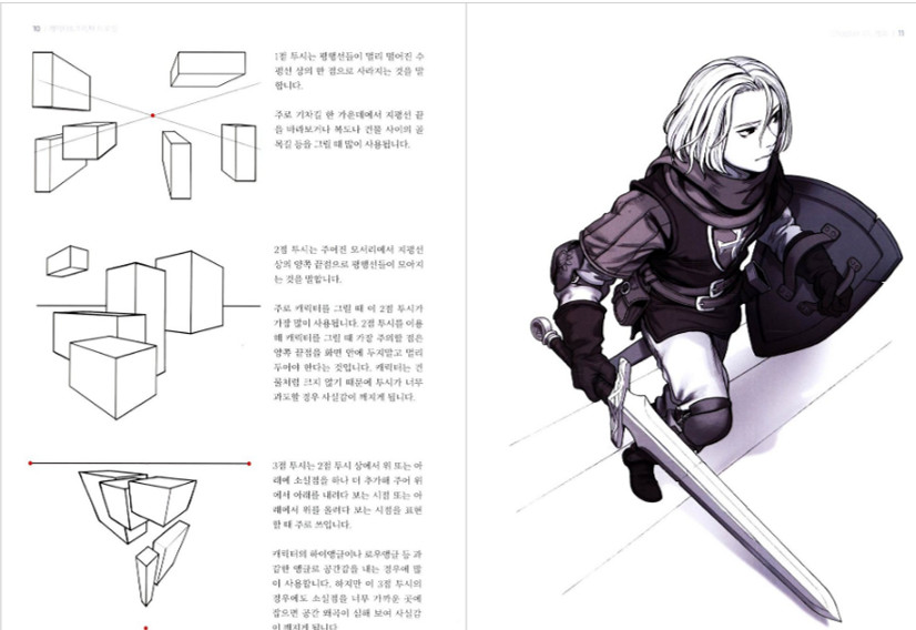 Character & Creature Drawing – Blade & Soul Game Concept Artist&rsquo;s Korean Guide