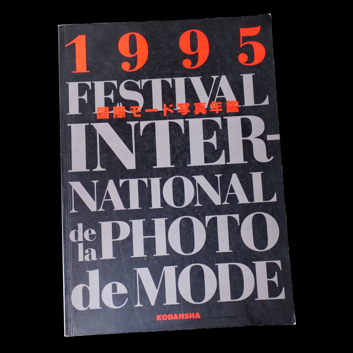 International Fashion Photography Annual 1995 David Sims Steven Meisel Book