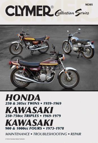 Vintage Japanese Street Bikes: Honda, 25- 9780892875887, paperback, Penton Staff