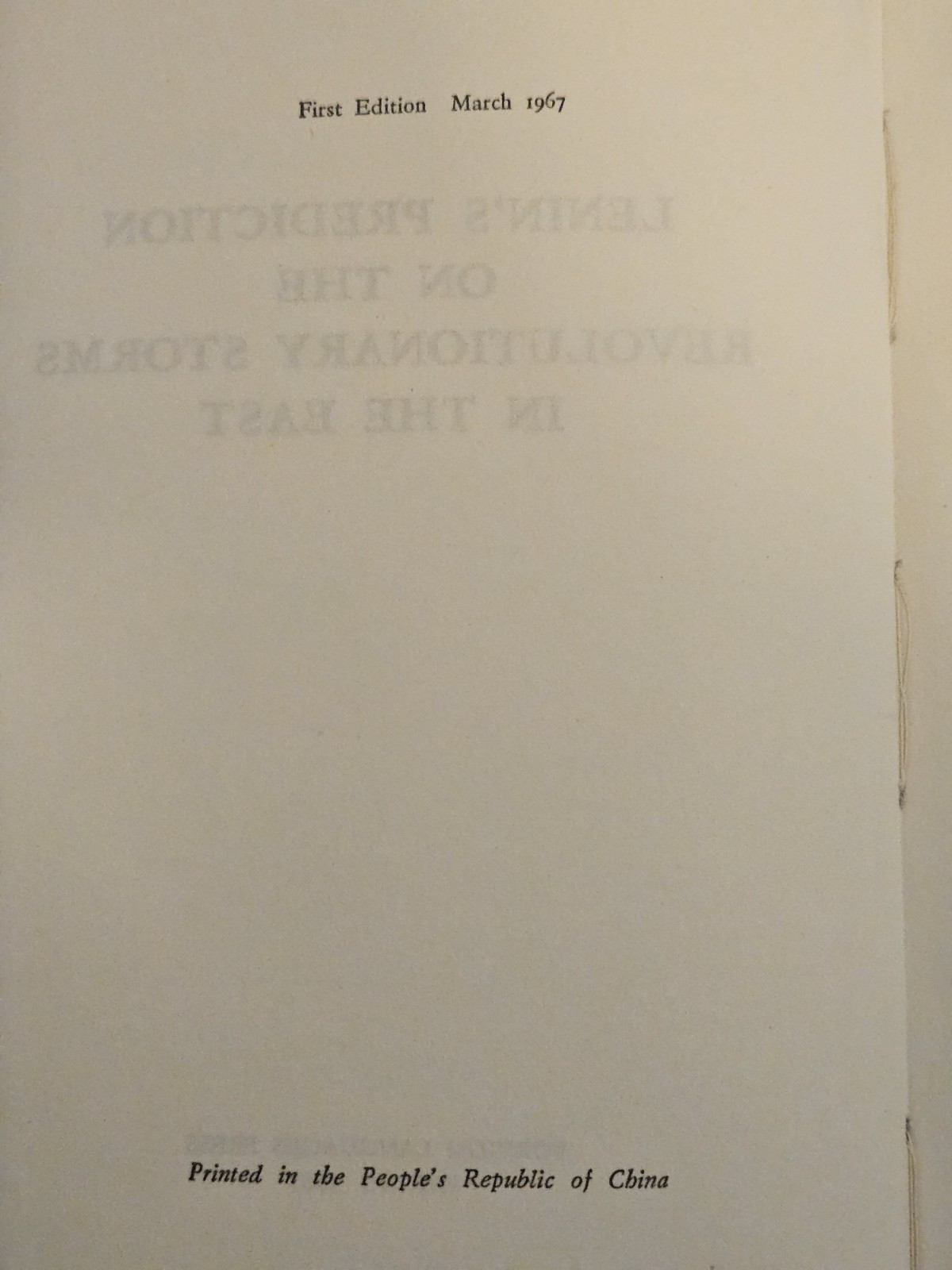 Seven « Communist Classics » by Marx, Engles, Lenin, Stalin, Mao. Only $9.88/book.