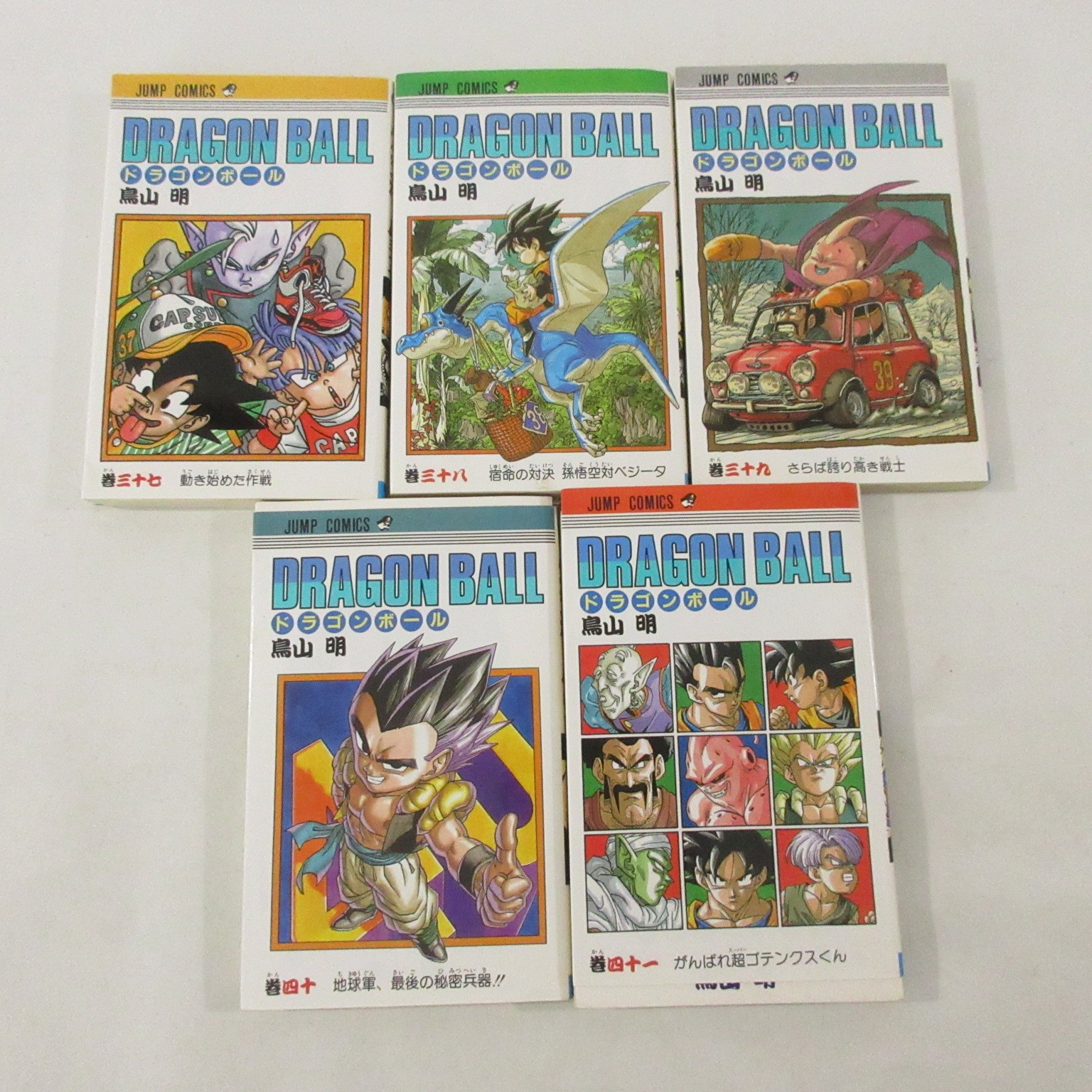 Dragon Ball Manga Volumes 37-41 Set Akira Toriyama Jump Comics Japanese Edition