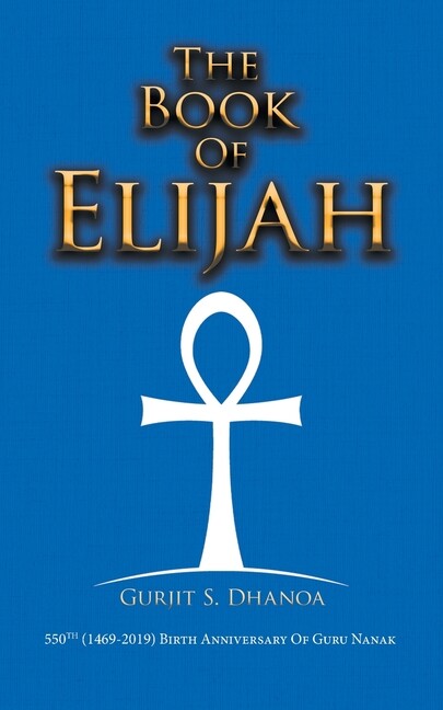 The Book Of Elijah
