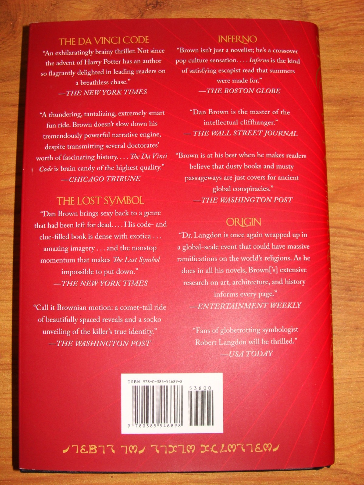 THE SECRET OF SECRETS Dan Brown First Edition hardcover