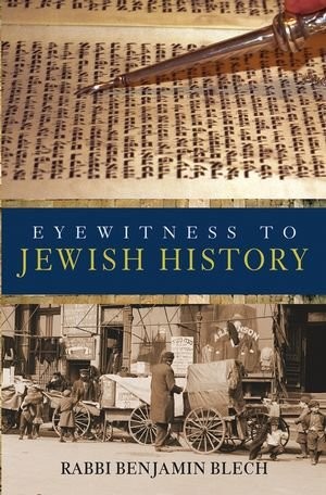 EYEWITNESS TO JEWISH HISTORY By Rabbi Benjamin Blech – Hardcover Mint Condition