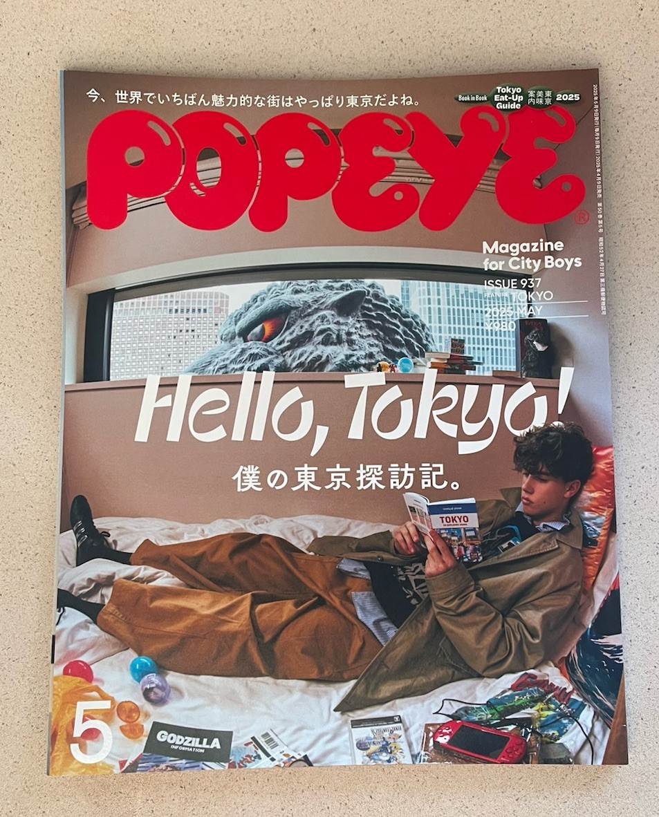 POPEYE JAPAN MAGAZINE MAY 2025-HELLO TOKYO CITY BOY GUIDE TO TOKYO BY TOKYOITES