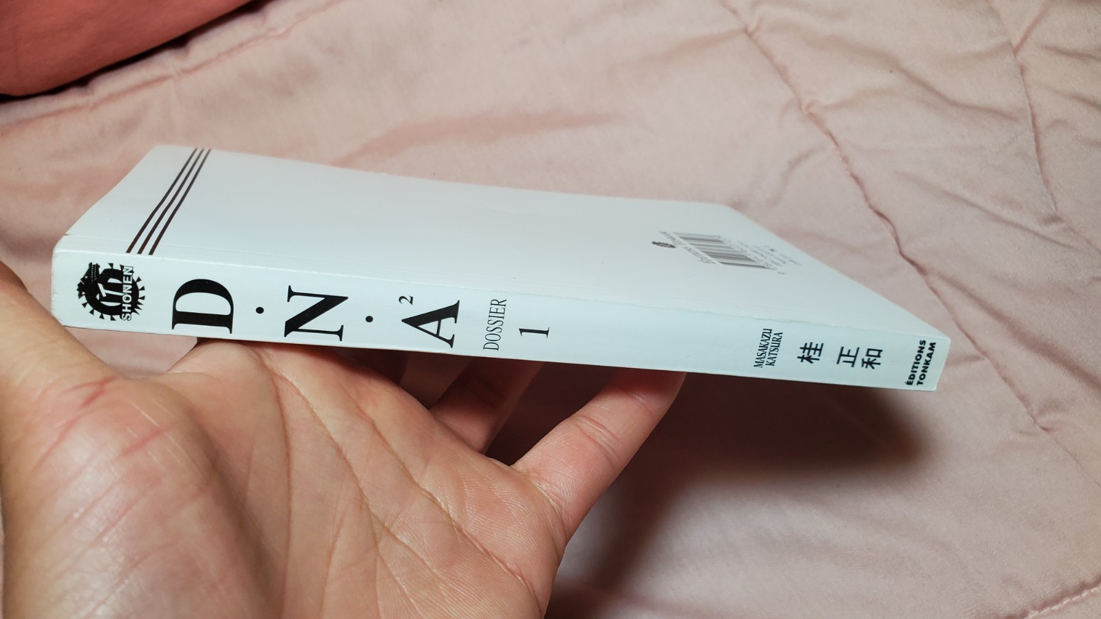 Foreign language: French; D.N.A. #1, Masakazu Katsura graphic, 2006