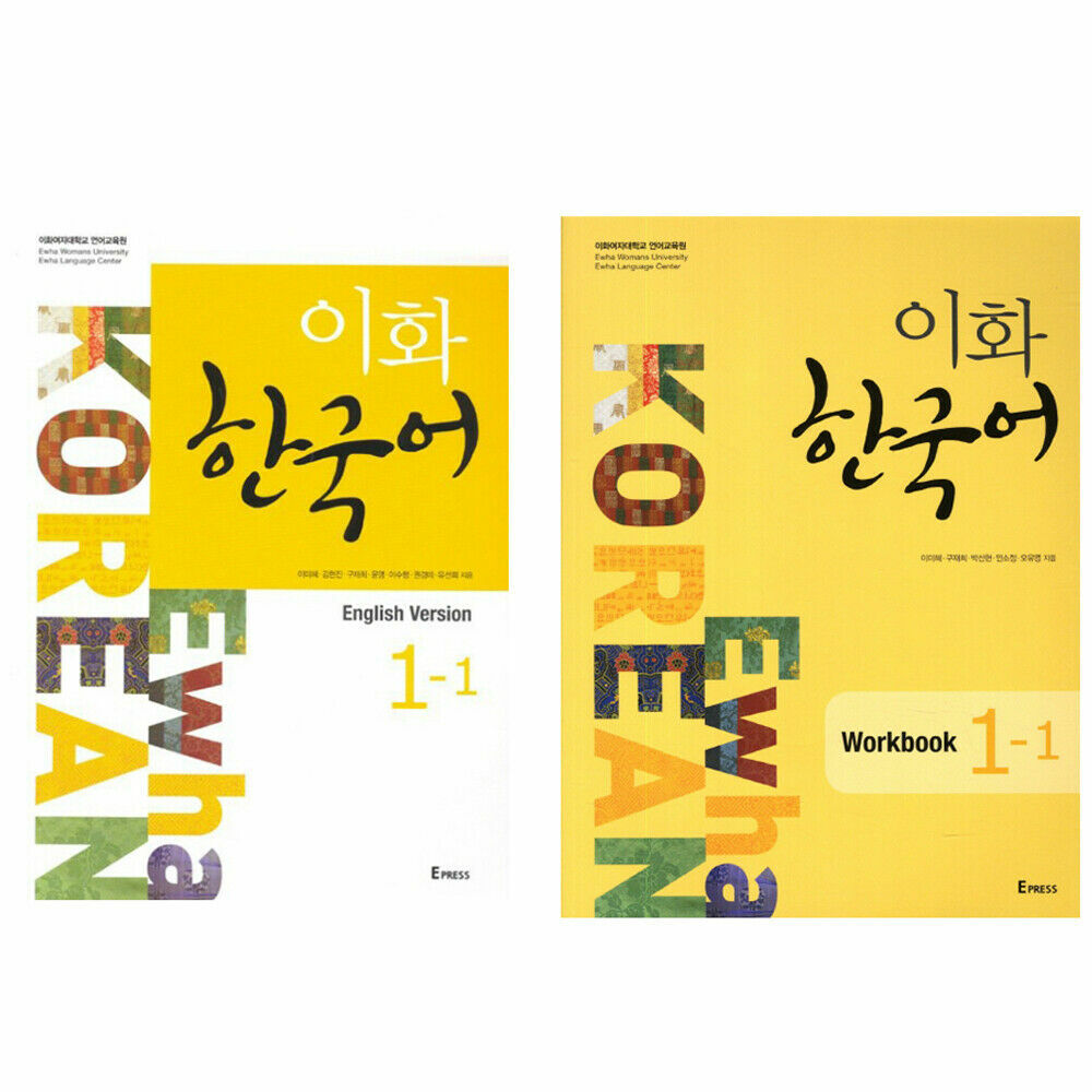 Ewha Korean 1-1 Textbook Workbook Set (English version)