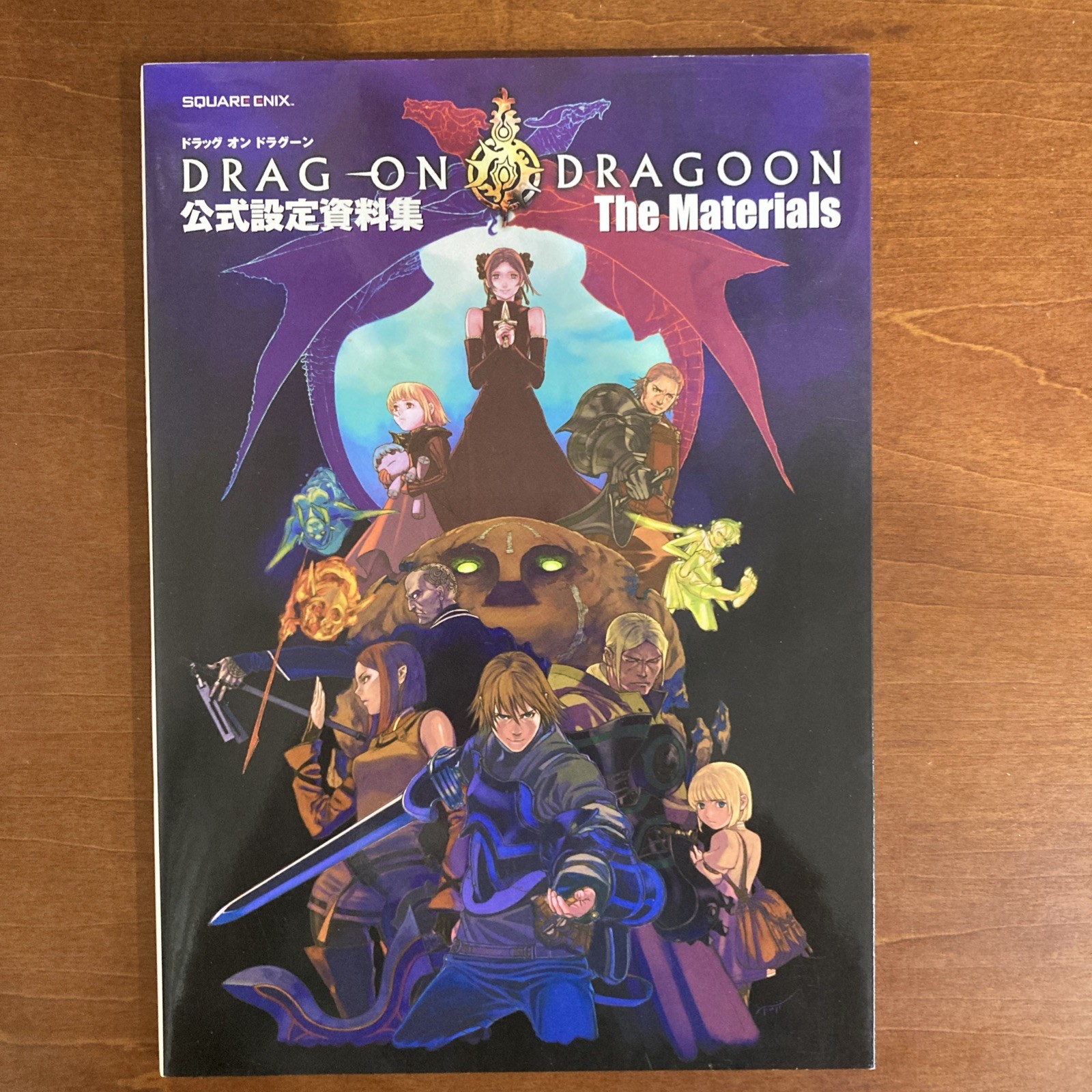 Drag-on Dragoon Art BookThe Materials Illustration
