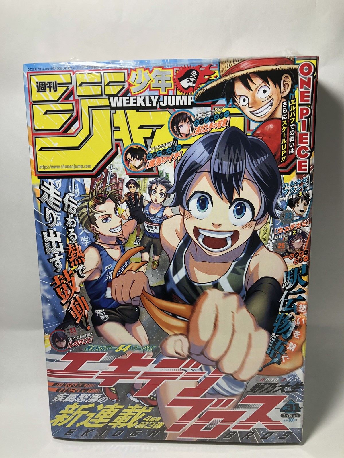 Weekly Shonen Jump 2025 No. 31 Japanese Magazine SAKAMOTO DAYS ONE PIECE