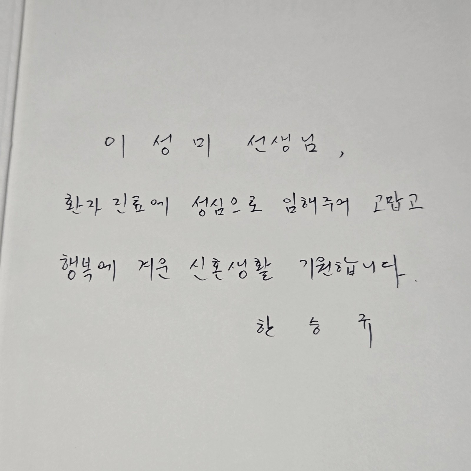 당뇨성 창상의 이해와 치료 (Management of Diabetic Wound) by Han Seung-kyu (한승규) 2008 Korean