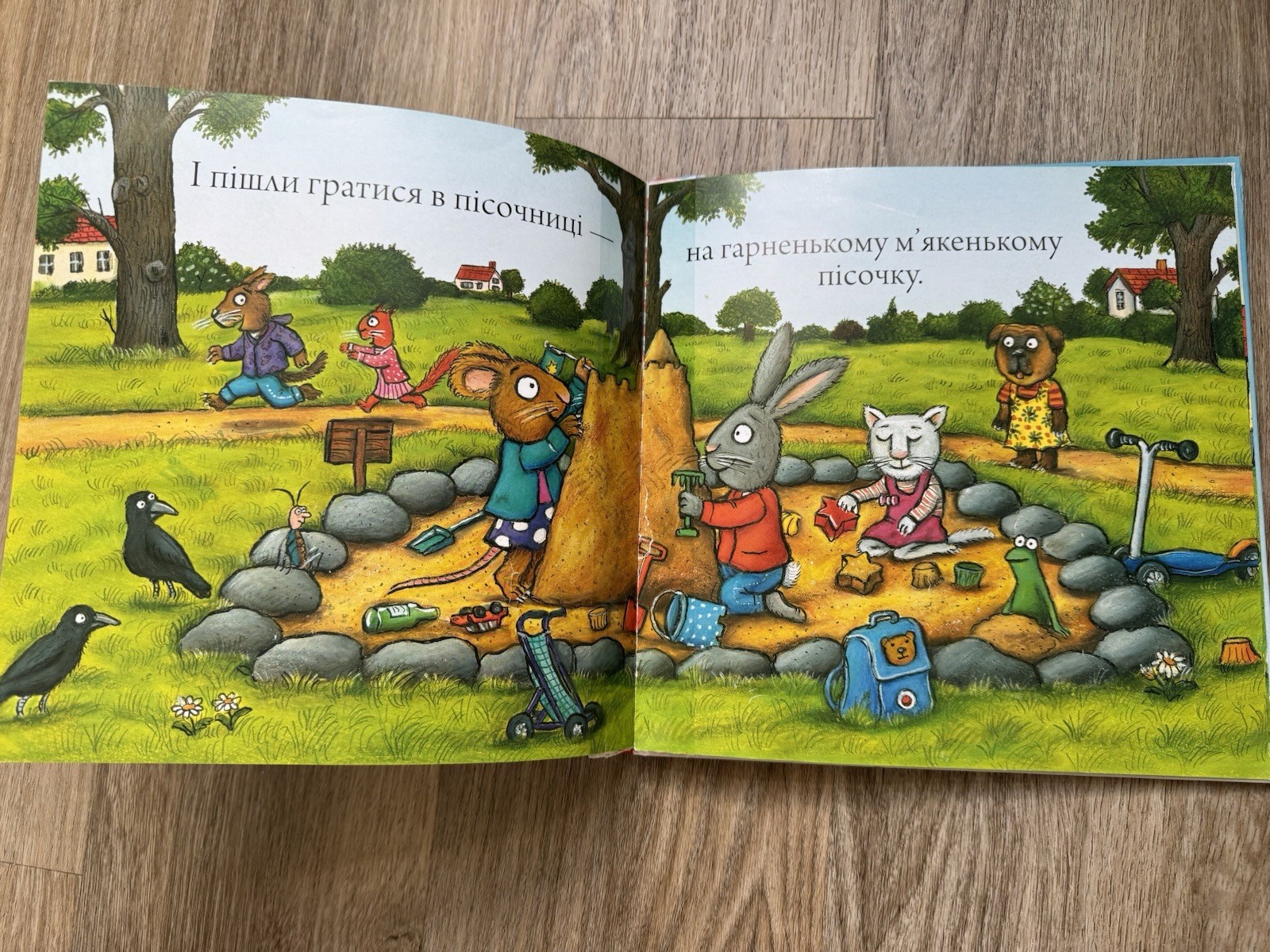 Шусть і Шуня: Спритний самокат Hardcover Ukrainian Ages 0-4 Illus 2018