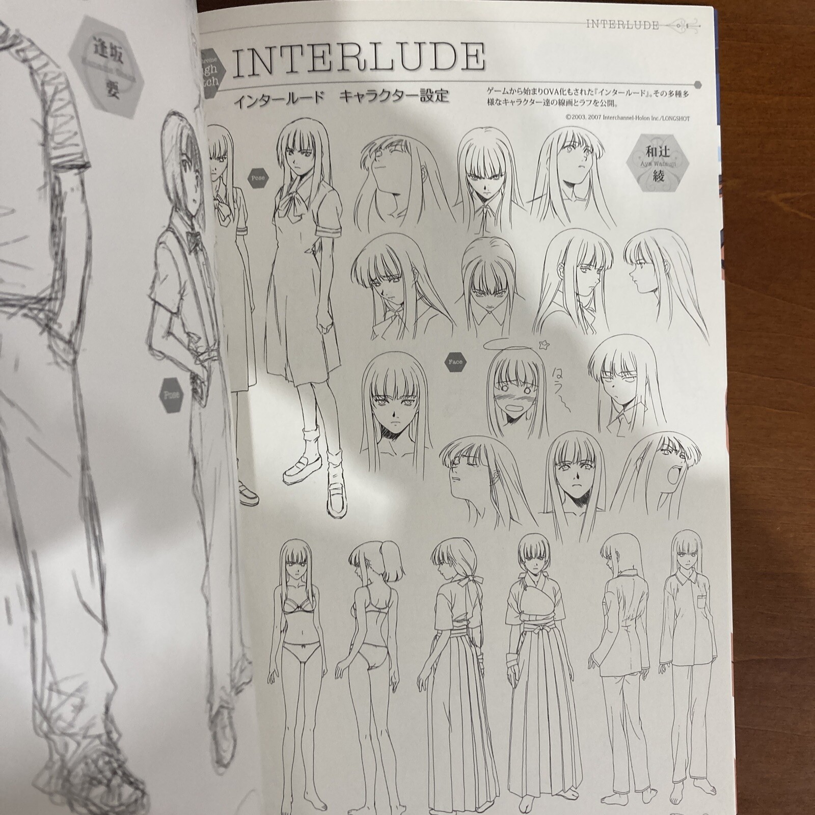 COLORS Hidero Horibe ART WORKS 2 Art Book Illustration