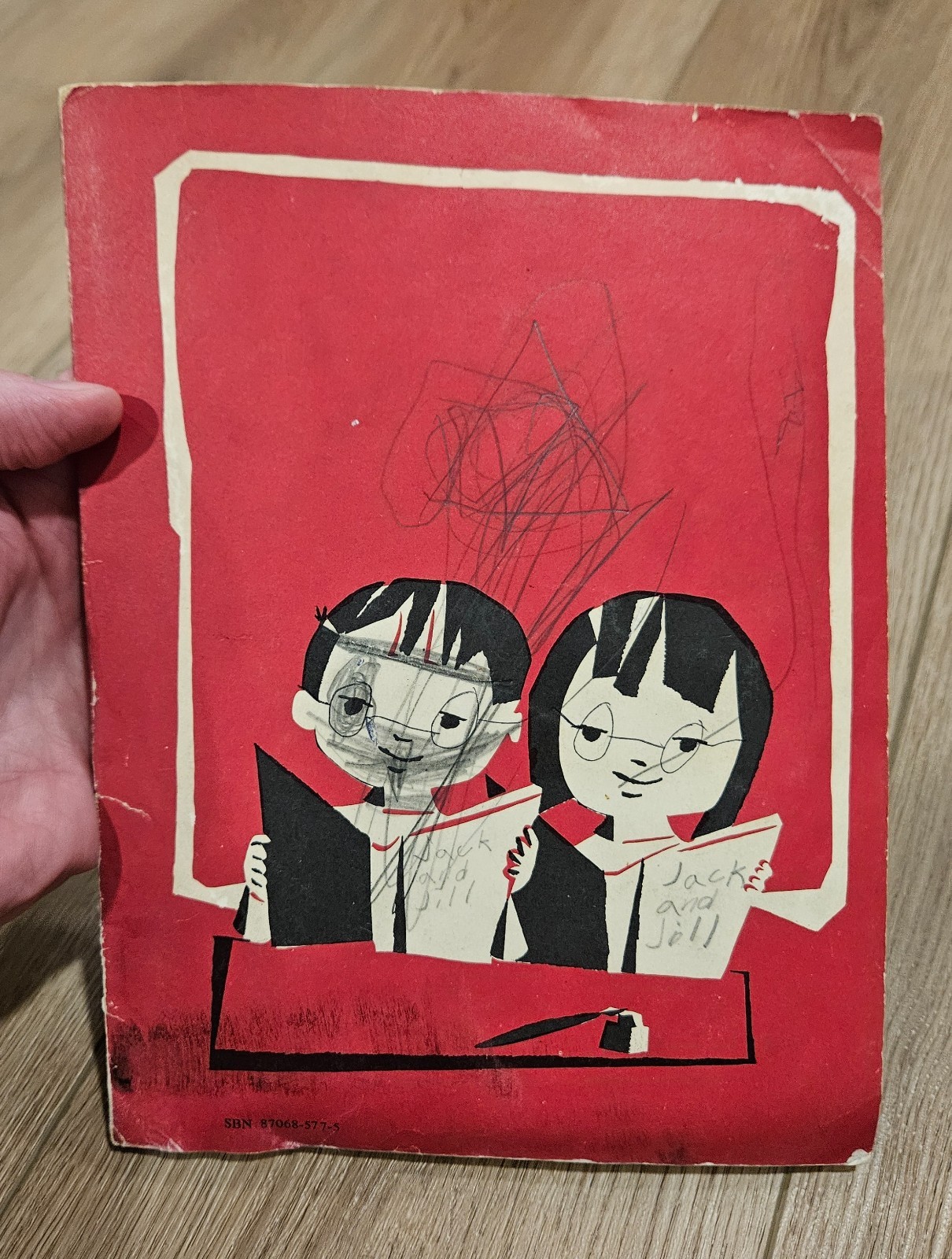 1961 שער הקריאה Hebrew Workbook by Sol Scharfstein Uri Shulevitz KTAV Pub Book