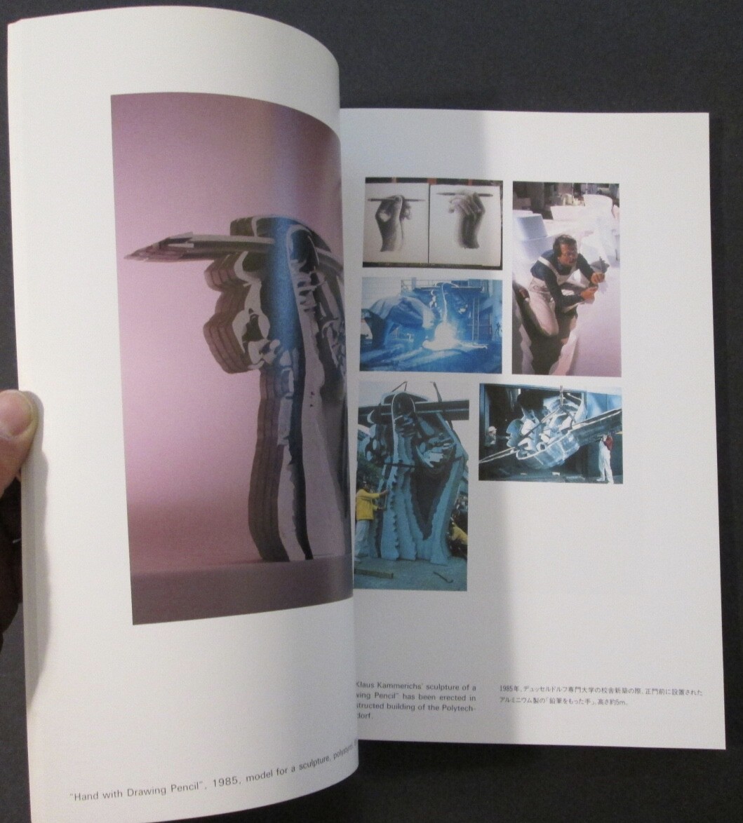Very Rare KLAUS KAMMERICHS LOOK x SEE Art Book / Catalog ~ In English & Japanese