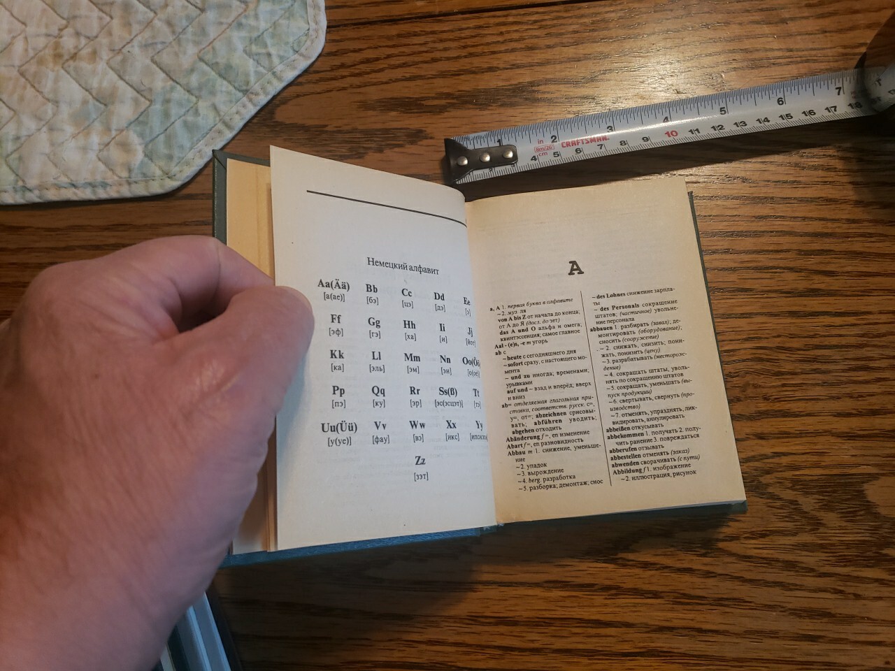 Russian-Germany Book. Немецко-русский,русско-немецкий Универсальный Словарь.1999