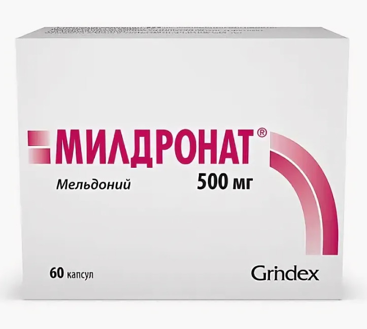 Милдронат | Russian Pharma Apteka InfoGuide & Ref Sample for verification