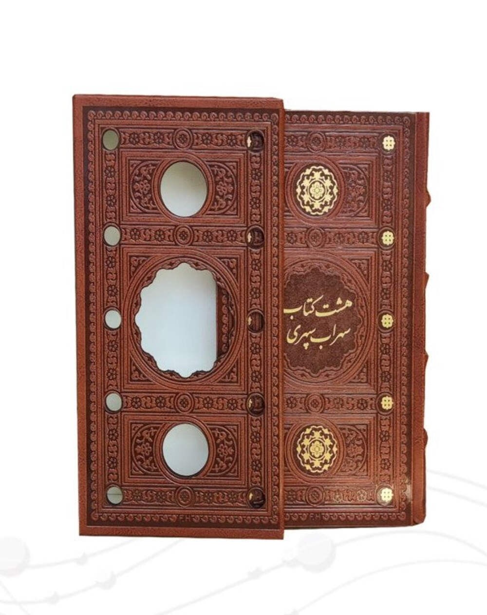هشت کتاب سهراب سپهری Sohrab Sepehri – (Size 9.5×5.5 in)