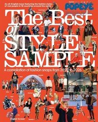 POPEYE Special English Edition The Best of STYLE SAMPLE 2026 Japan Magazine