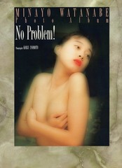NO PROBLEM! book form JP
