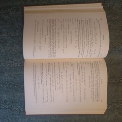 Generalized Functions and Partial Differential Equations Hardcover